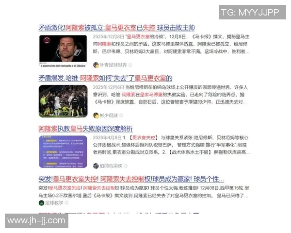足球明星为何选择离开球队背后的深层原因与影响分析 足球明星为何选择离开球队背后的深层原因与影响分析